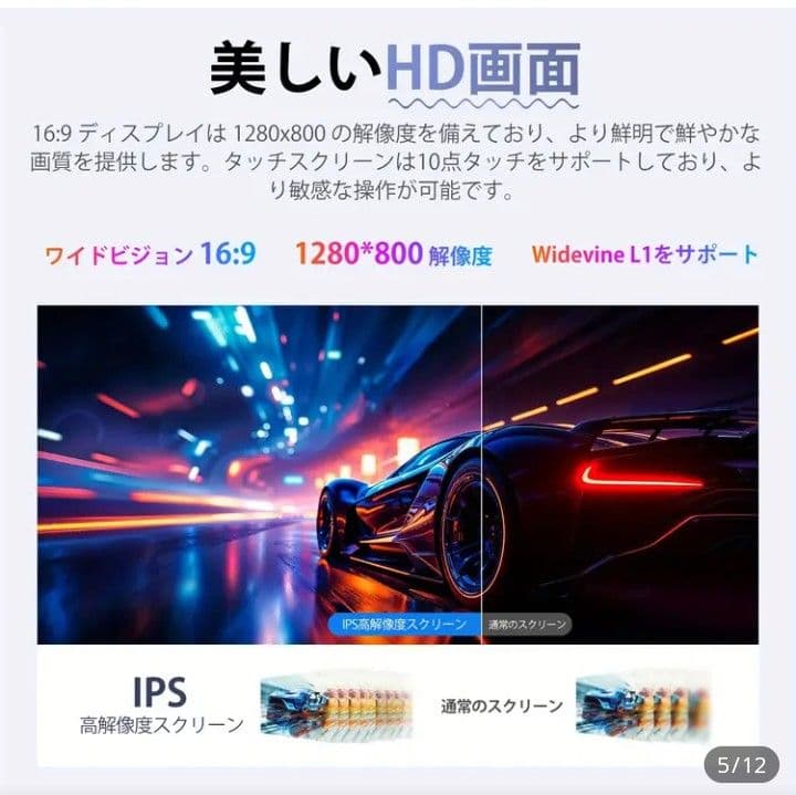 新型 Android 14 タブレット 12GB/128GBギフトセット ピンク