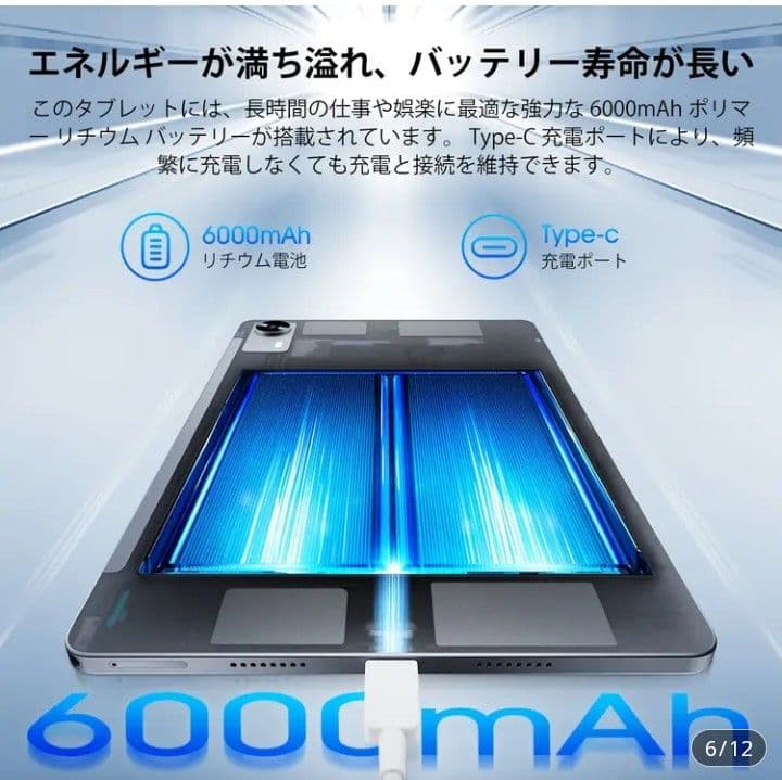 新型 Android 14 タブレット 12GB/128GBギフトセット ピンク