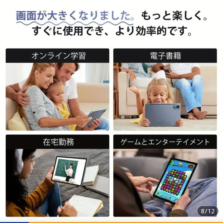 新型 Android 14 タブレット 12GB/128GBギフトセット ピンク
