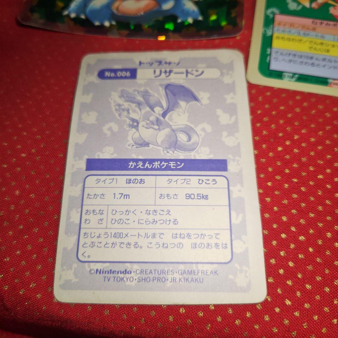 カ*神様 ポケモンカード旧裏、トップサン合計29枚セット