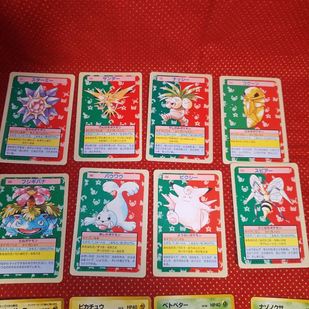 カ*神様 ポケモンカード旧裏、トップサン合計29枚セット