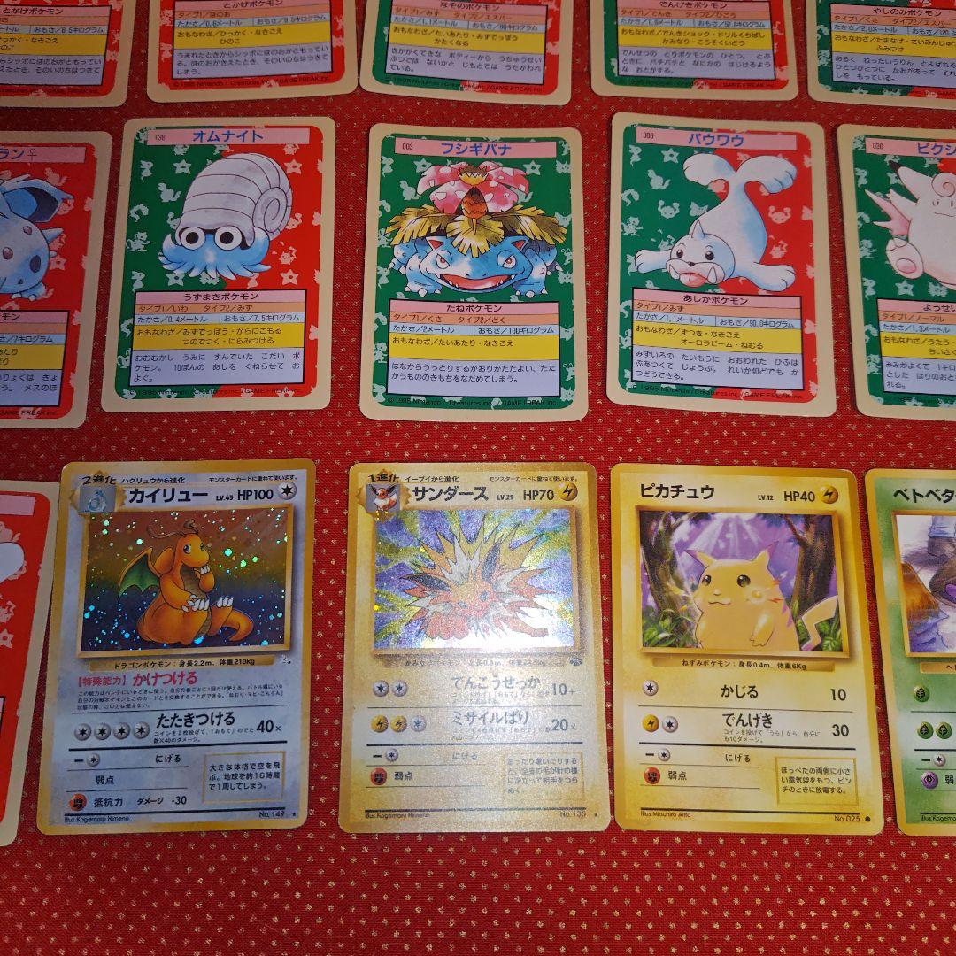 カ*神様 ポケモンカード旧裏、トップサン合計29枚セット