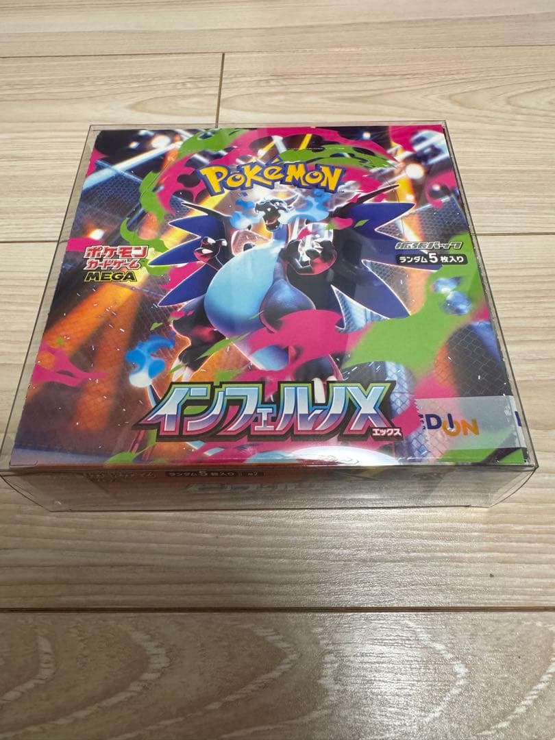 ポケモンカード インフェルノX 未開封　シュリンクなし　ペリペリあり