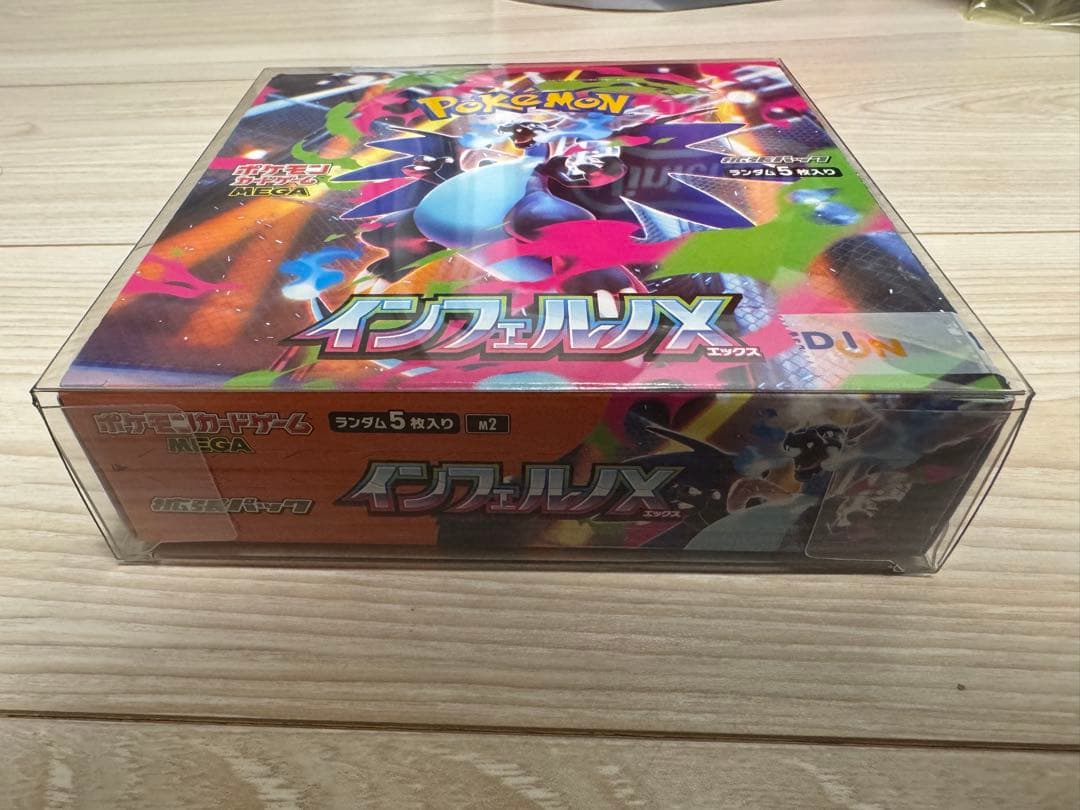 ポケモンカード インフェルノX 未開封　シュリンクなし　ペリペリあり