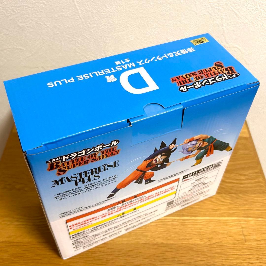 【一番くじ✨️】D賞 孫悟天＆トランクスMASTERLISE PLUS おまけ付き