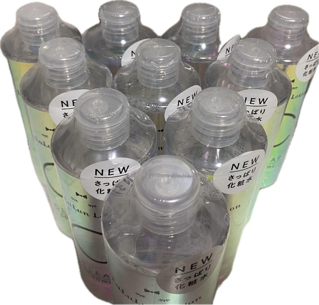 新品未開封LuluLun CLEAR 500mL 10本セット　さっぱり化粧水