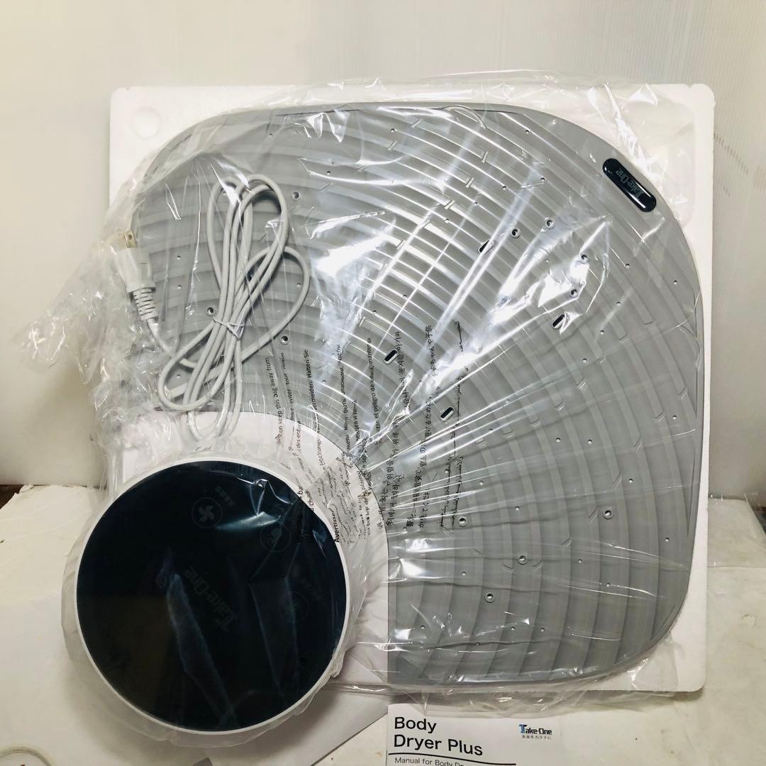 ボディードライヤープラスBodyDryerPlus 体用ドライヤー TBD01