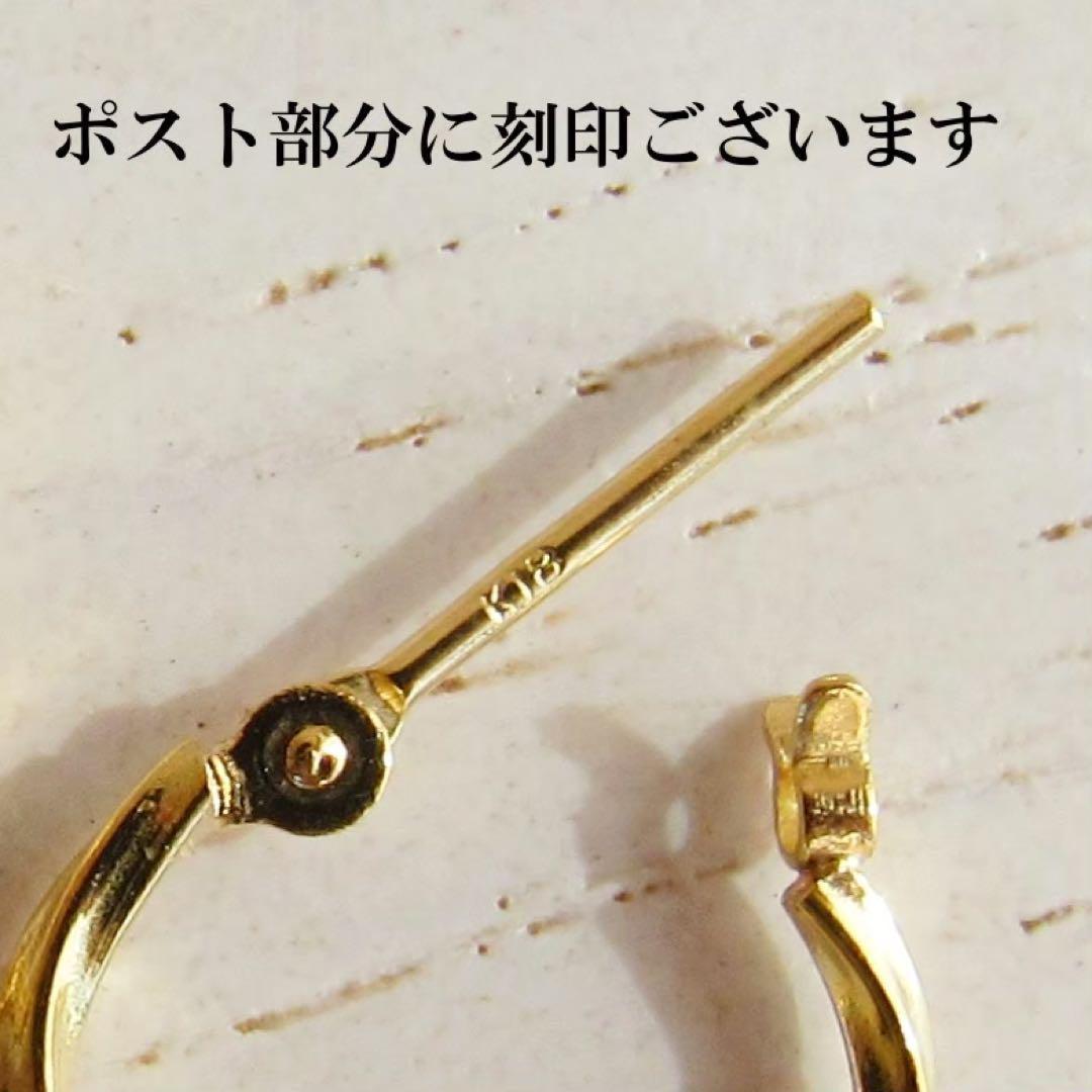 K18 ピアス フープ 18K ツイスト つけっぱなし 片耳 12 12ミリ