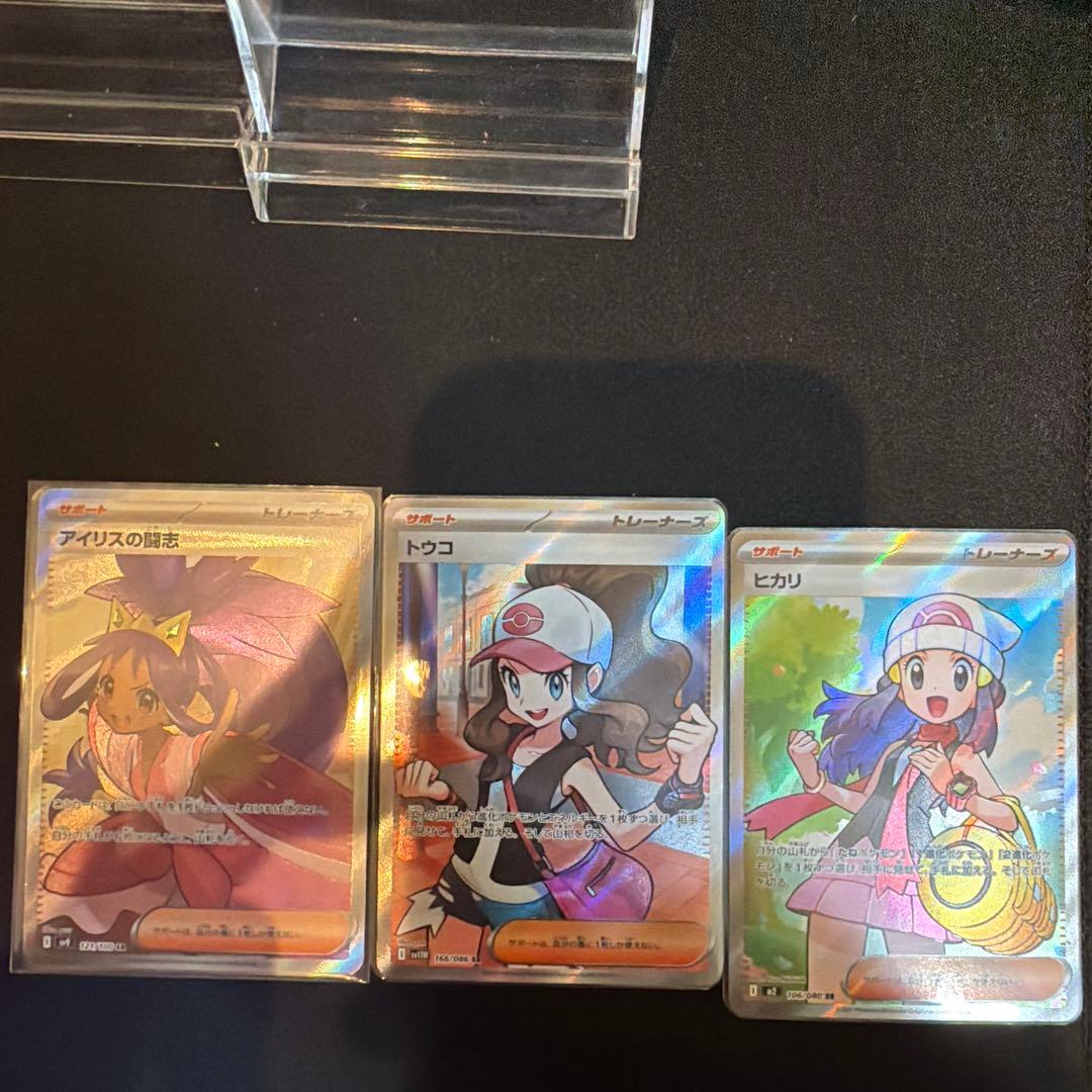 k*o様 ポケモンカードゲーム 13枚まとめ売り