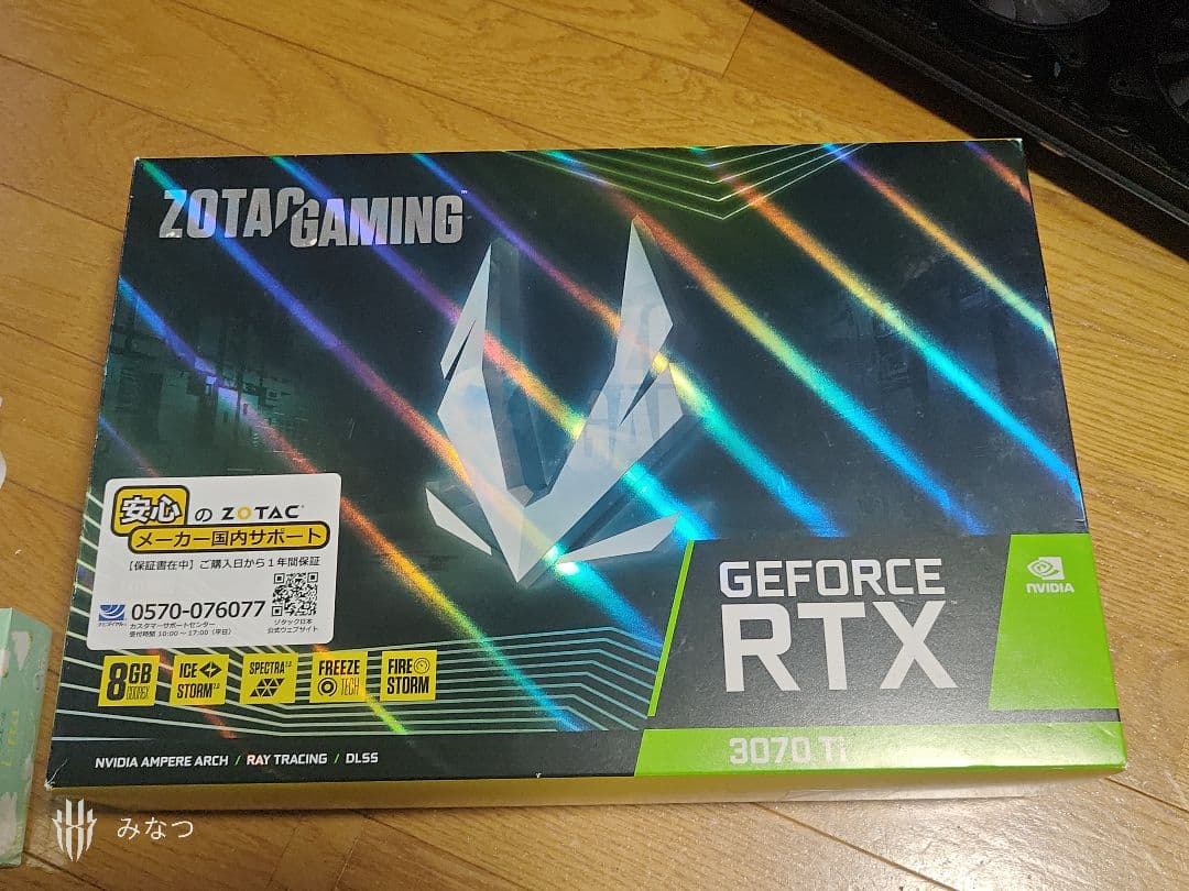 グラフィックボード・グラボ・ビデオカード ZOTAC GeForce RTX 3070 Ti 8GB