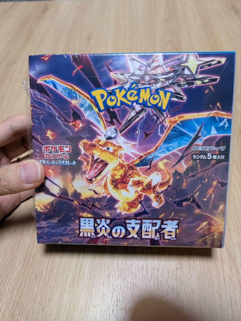 ポケモンセット