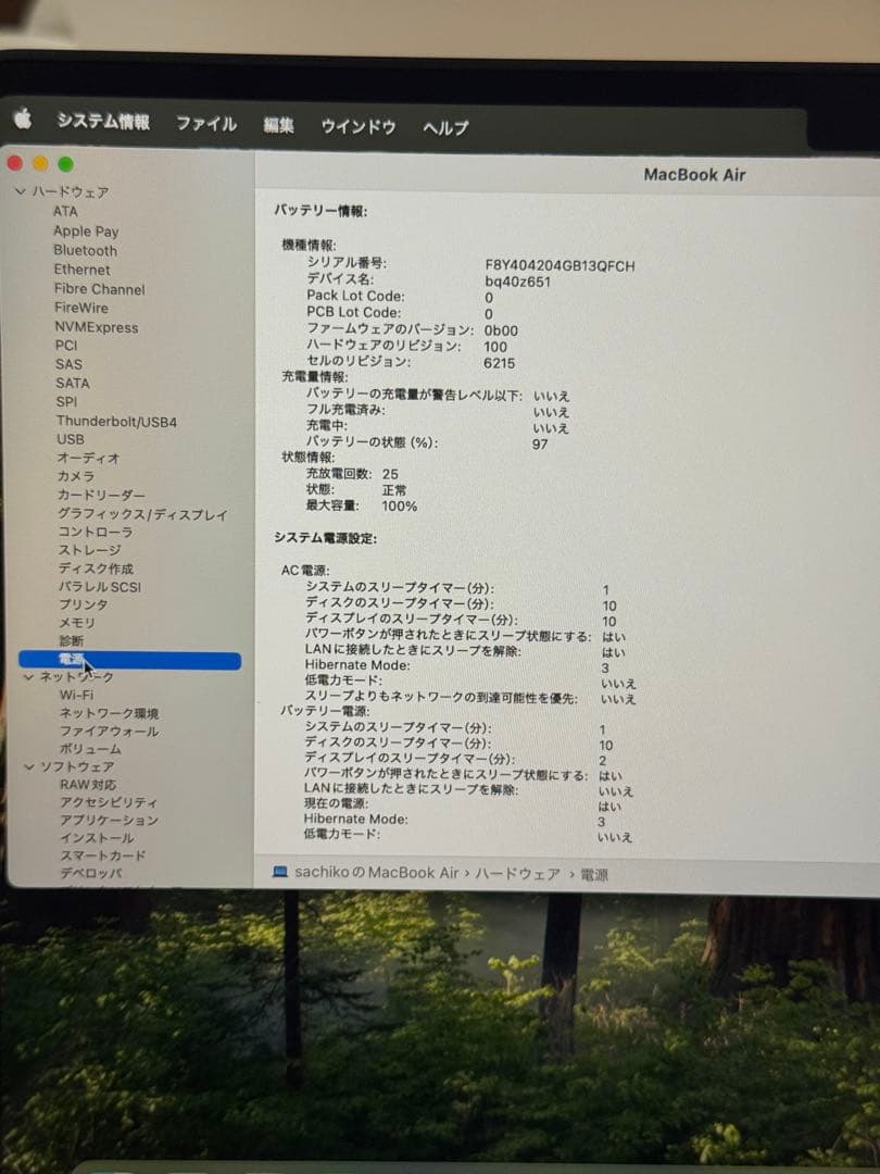 【値下げ/カスタム】MacBook Air M3/ 24GB/ 512