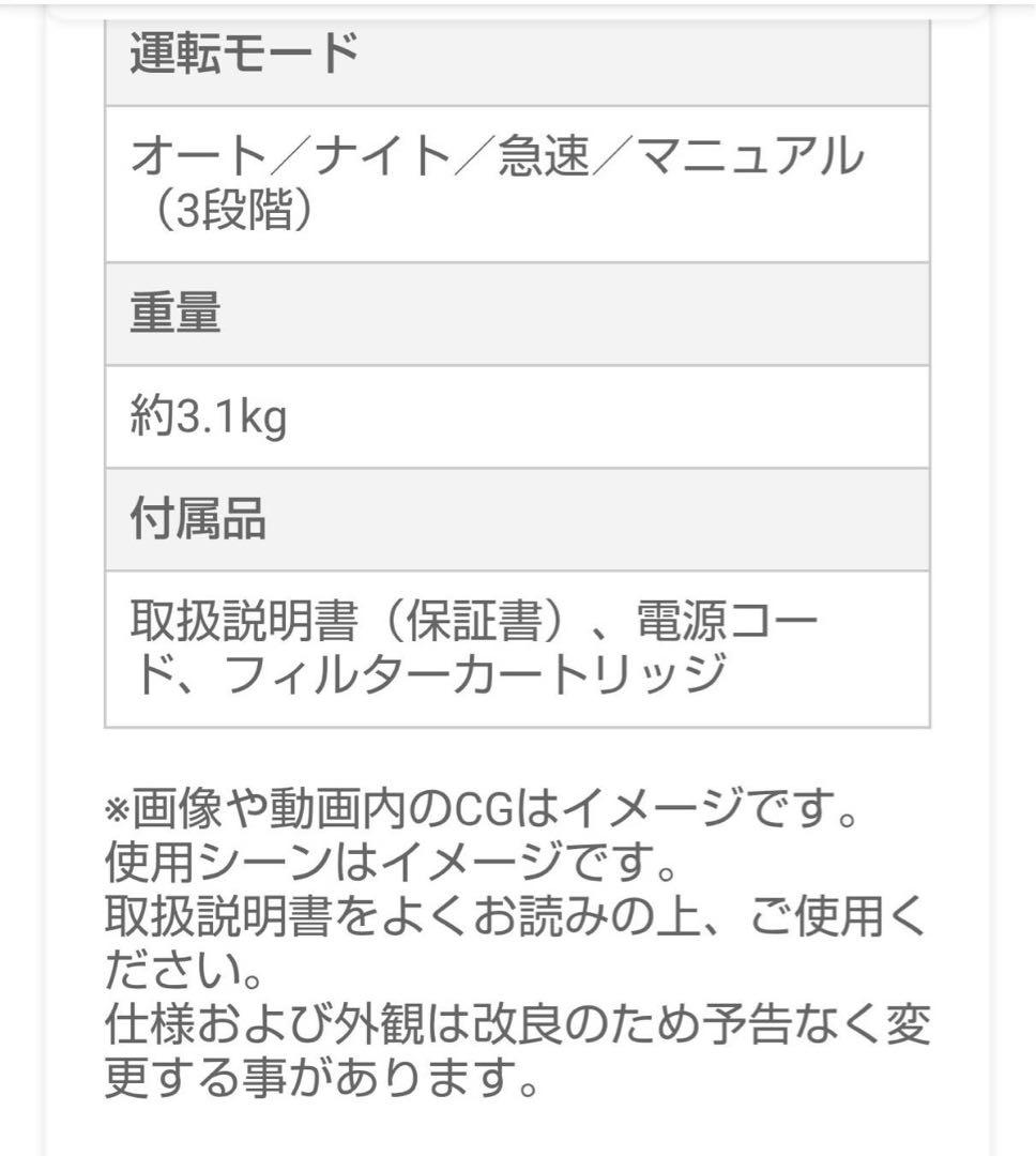 【未開封】cado オートクリーン加湿器　500H
