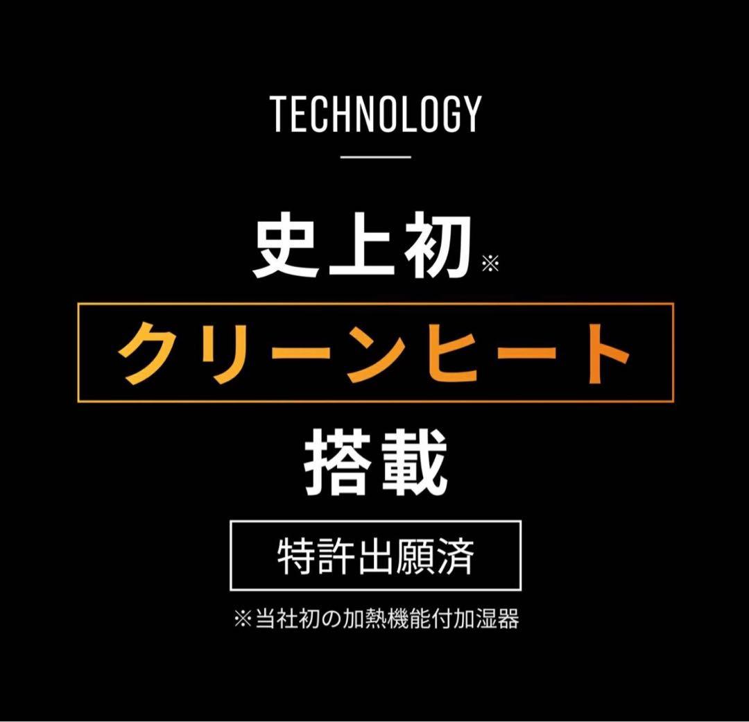 【未開封】cado オートクリーン加湿器　500H