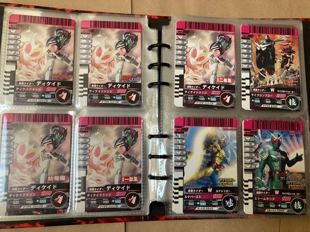 仮面ライダーバトルガンバライド　プロモカード246種＋公式バインダー