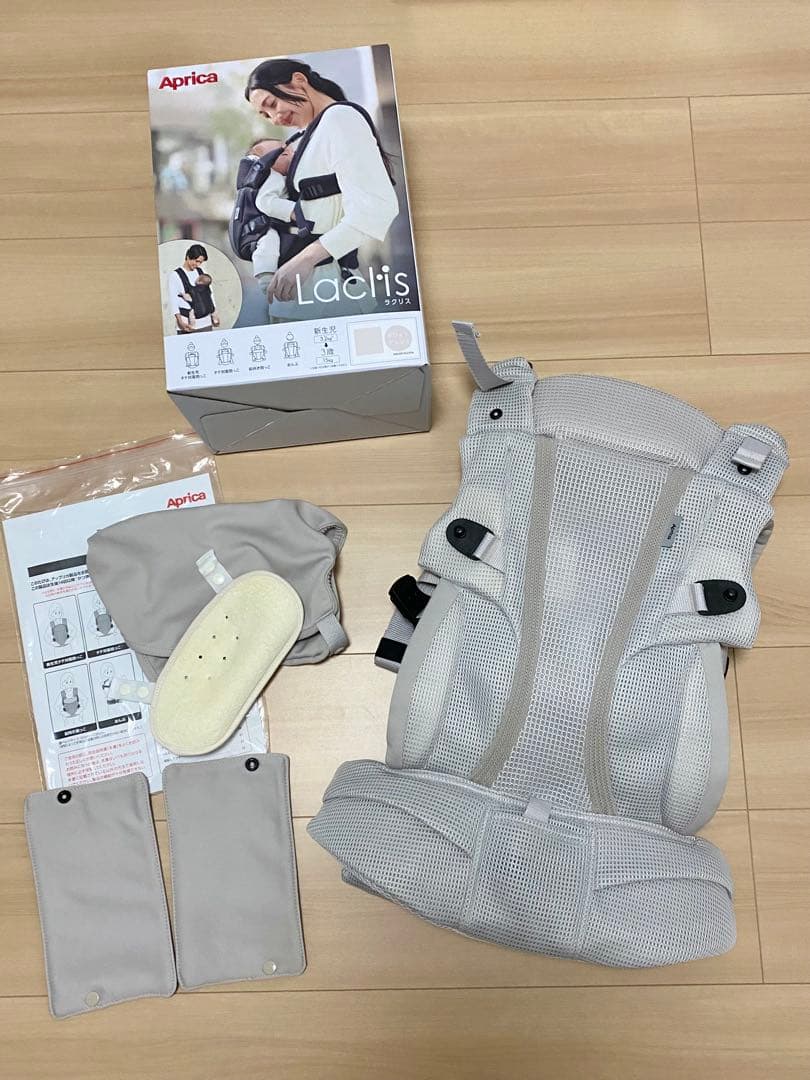 ラクリス　抱っこ紐　2025/06購入　ホワイトアッシュ　箱付き　付属品全てあり