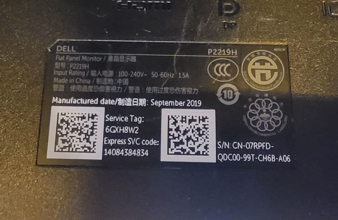 DELL モニター 本体 21インチ P2219H