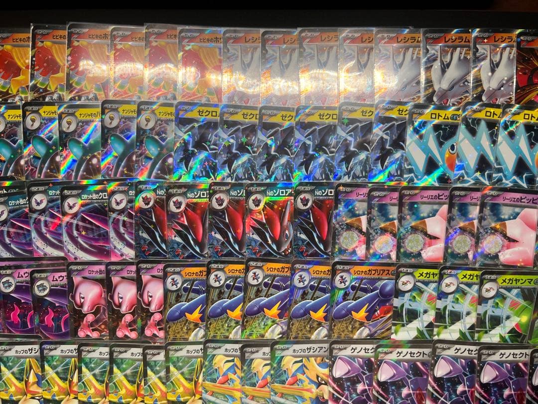 仏*様 ポケモンカード　RRまとめ売り　326枚