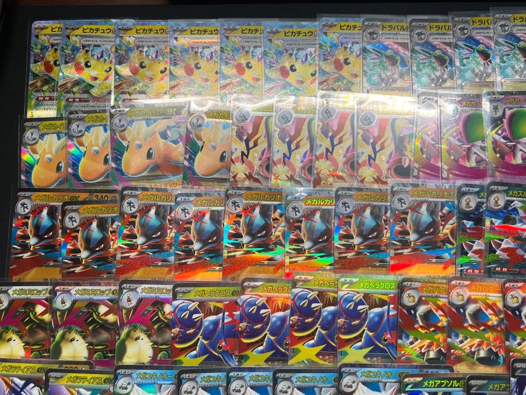 仏*様 ポケモンカード　RRまとめ売り　326枚