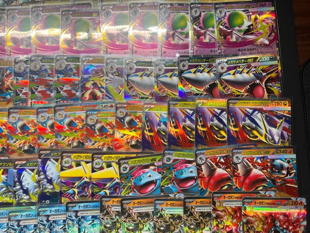 仏*様 ポケモンカード　RRまとめ売り　326枚