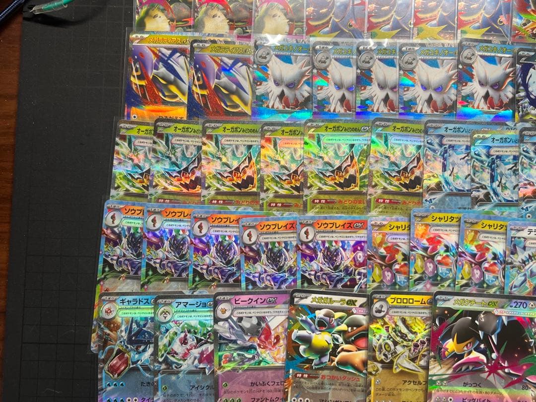 仏*様 ポケモンカード　RRまとめ売り　326枚