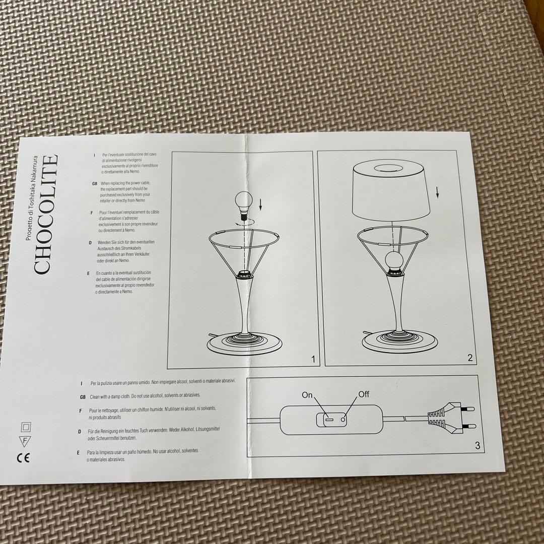 タマ様　【新品！】カッシーナ　チョコレートライト