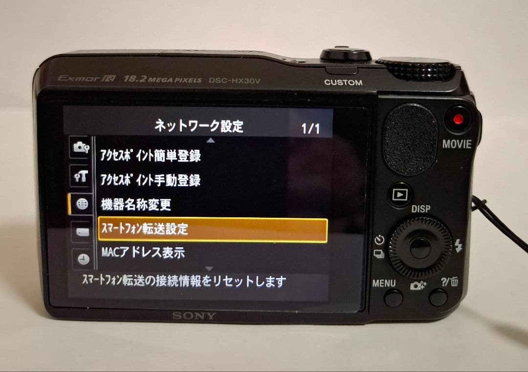 [美品ジャンク品] スマホに転送可能Cyber-shot DSC-HX30V