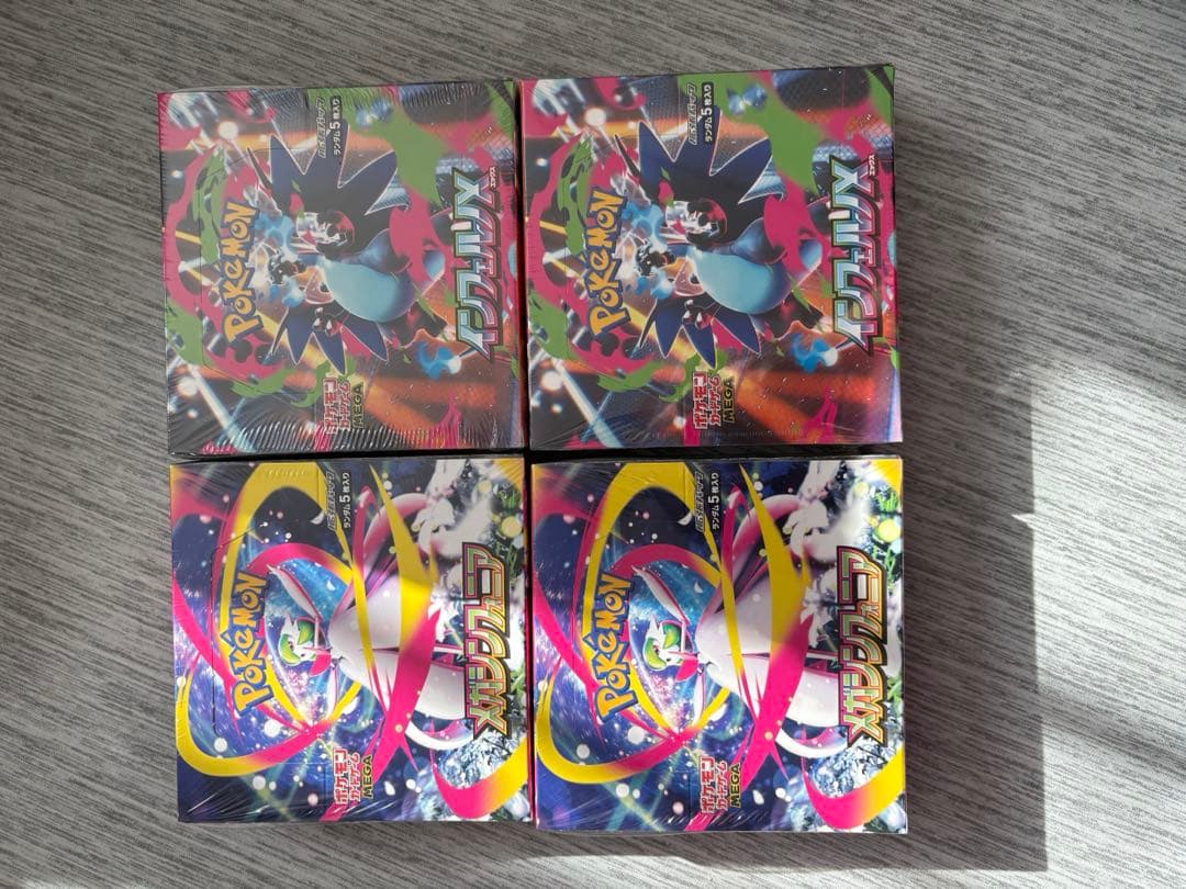 プレストーマン