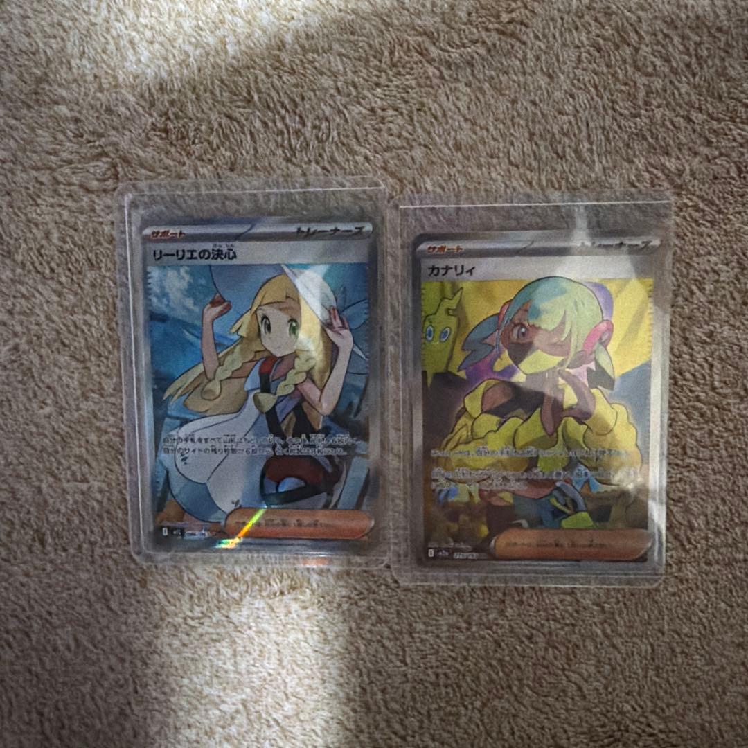 ポケモンカード カナリ リーリエの決心srセット
