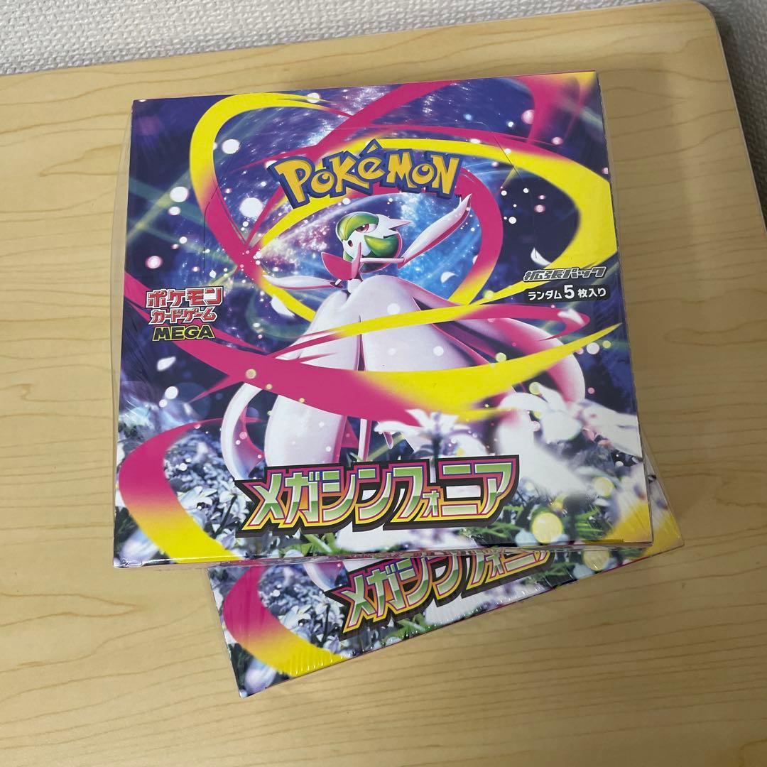 ポケモンカードゲーム メガシンカニア 5パック入り❌2