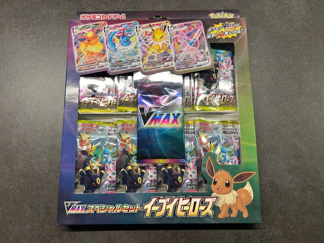 ポケモンカード　イーブイヒーローズ　VMAX スペシャルセット