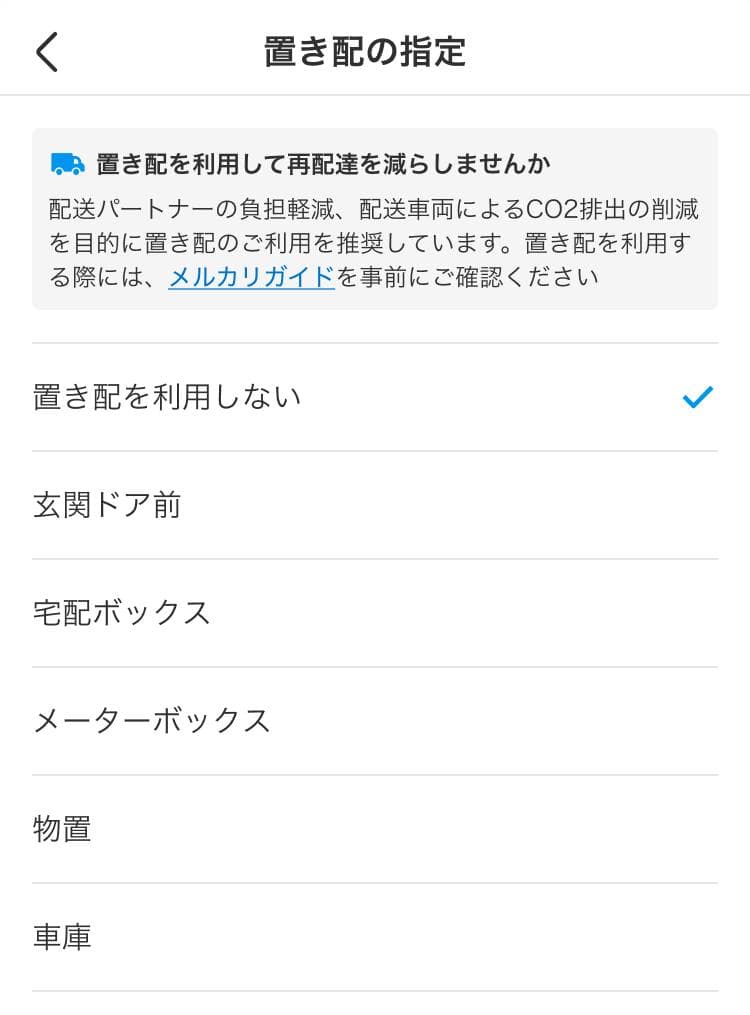 第六天魔王 2点まとめ買いリクエスト商品