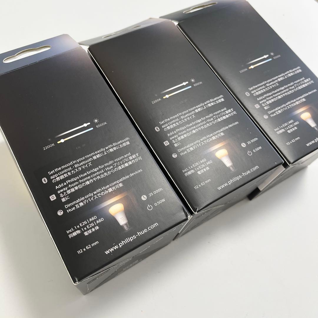 PHILIPS Hue white ambiance E26 1100ルーメン