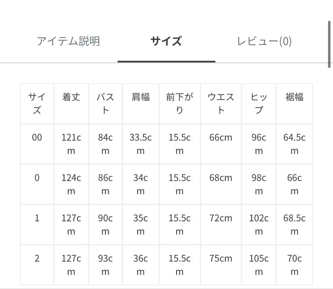 Sustainableリボンプリントワンピース　0サイズ　ピンクベージュ