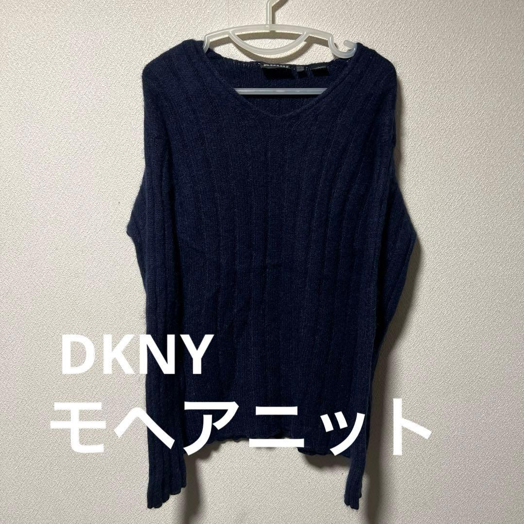 マ*ー様 希少　ダナキャランニューヨーク　DKNY 濃紺 Vネックモヘアセーター