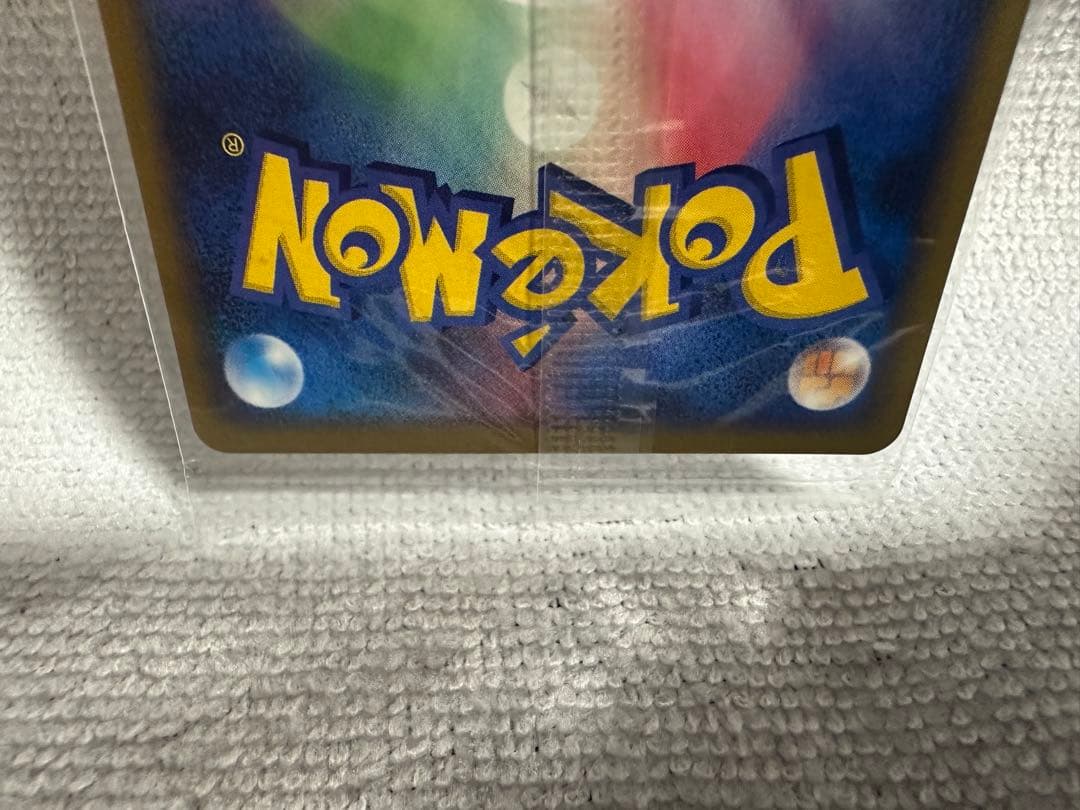 ポケパーク レックウザ プロモ 新品未開封