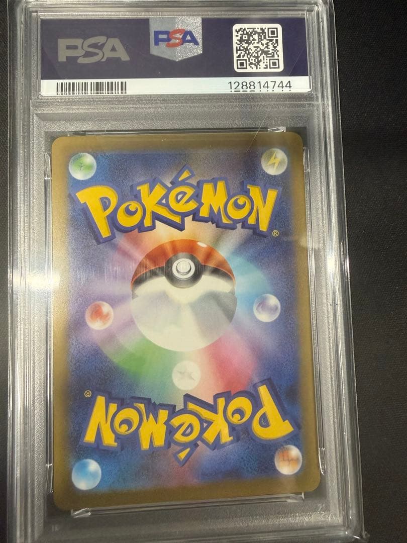 最安値‼️マクドナルド ピカチュウ プロモ PSA10 ワンオーナー品