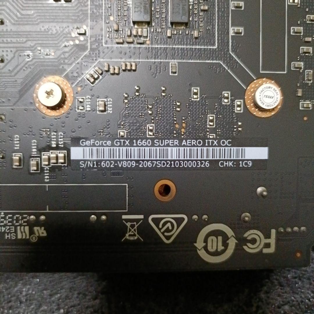 グラフィックボード・グラボ・ビデオカード MSI AERO GTX 1660 Super