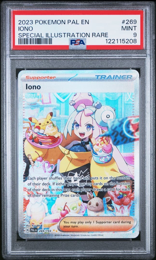 ナンジャモ SAR 海外版 PSA9