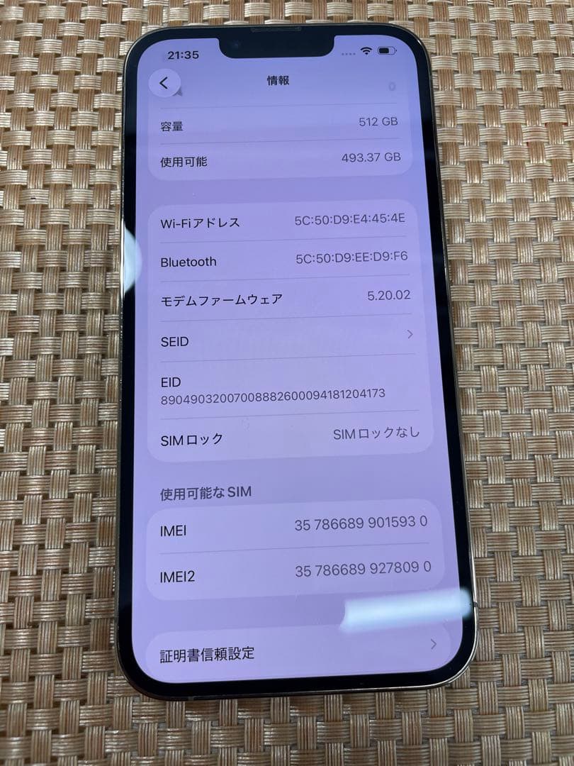 iPhone 13 Pro 512 GB ゴールドSIMフリー【5930】