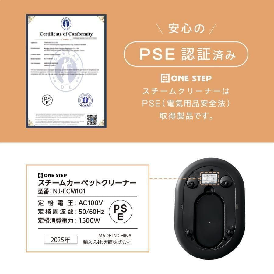 スチームクリーナー カーペットクリーナー 高温 除菌 床 ソファー ラグ 車