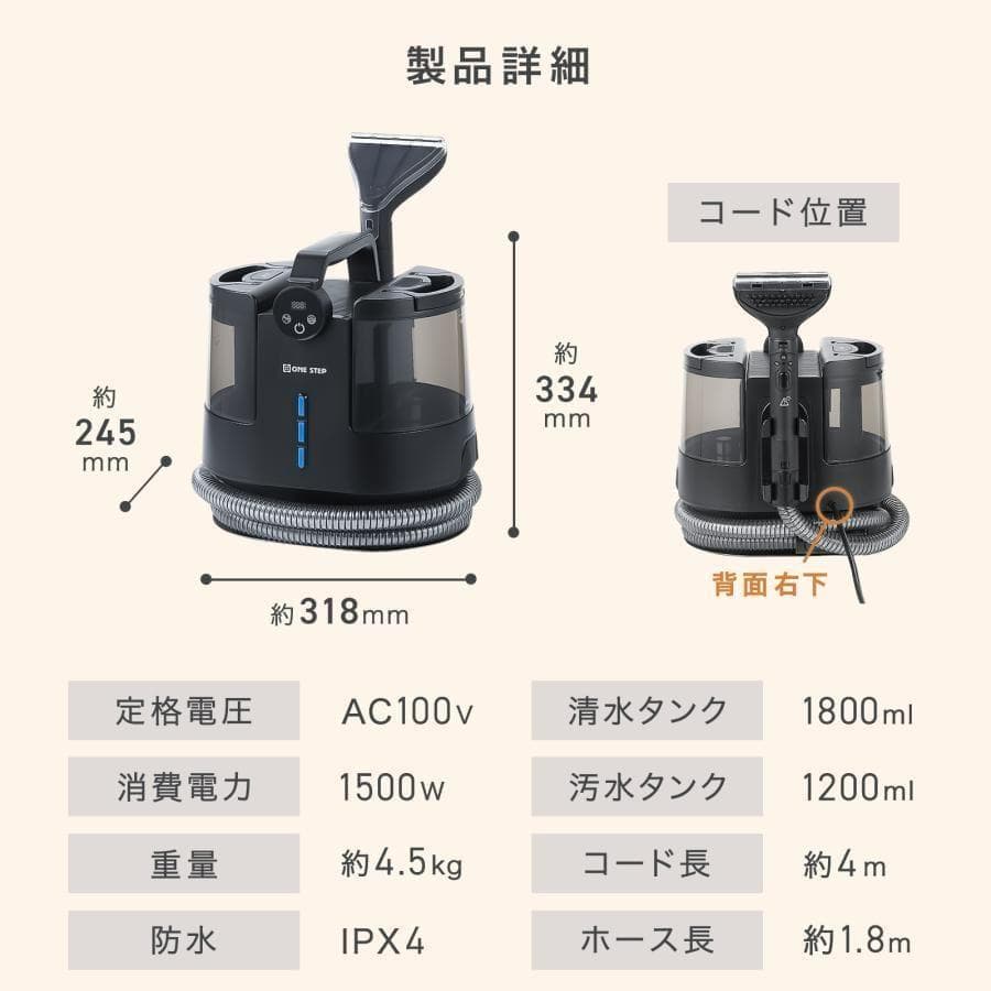 スチームクリーナー カーペットクリーナー 高温 除菌 床 ソファー ラグ 車