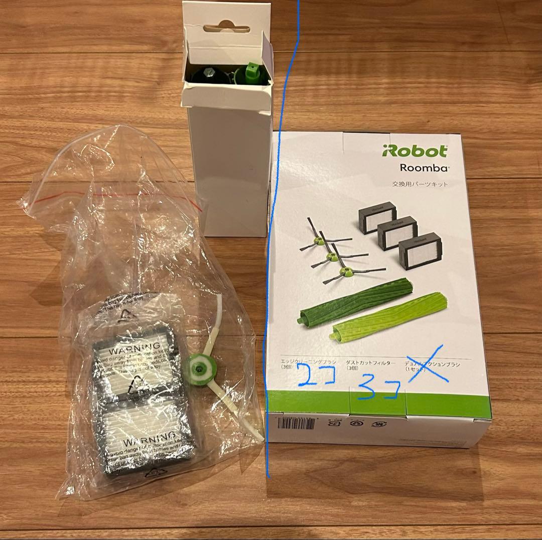 値下げ中！roomba i5＋