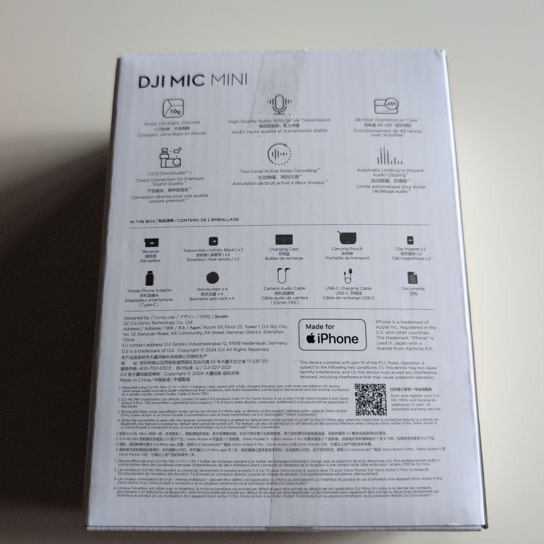 DJI Mic Mini ワイヤレスマイクセット