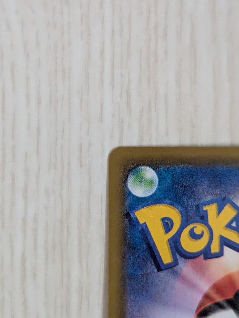 エーフィV SAR S6a イーブイヒーローズ 081/069