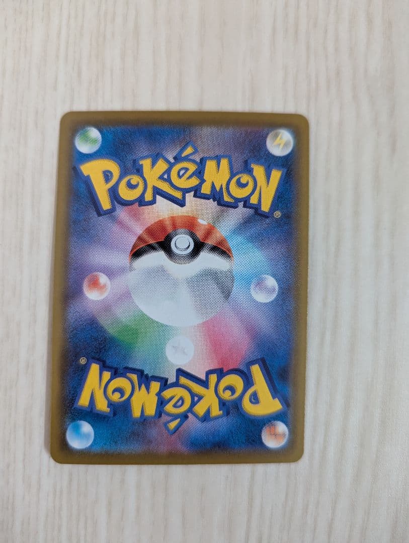 エーフィV SAR S6a イーブイヒーローズ 081/069