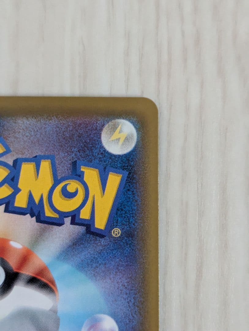 エーフィV SAR S6a イーブイヒーローズ 081/069