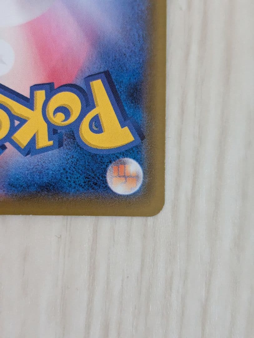 エーフィV SAR S6a イーブイヒーローズ 081/069