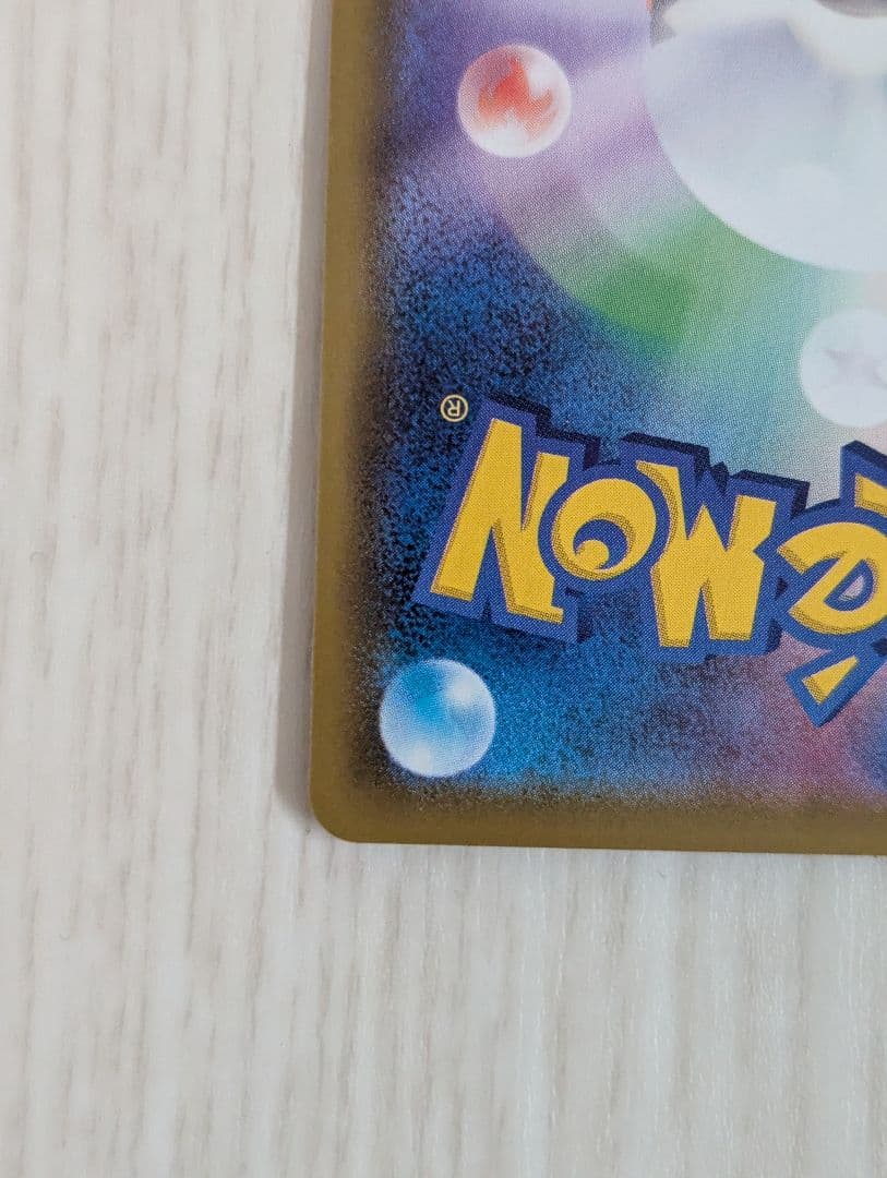 エーフィV SAR S6a イーブイヒーローズ 081/069