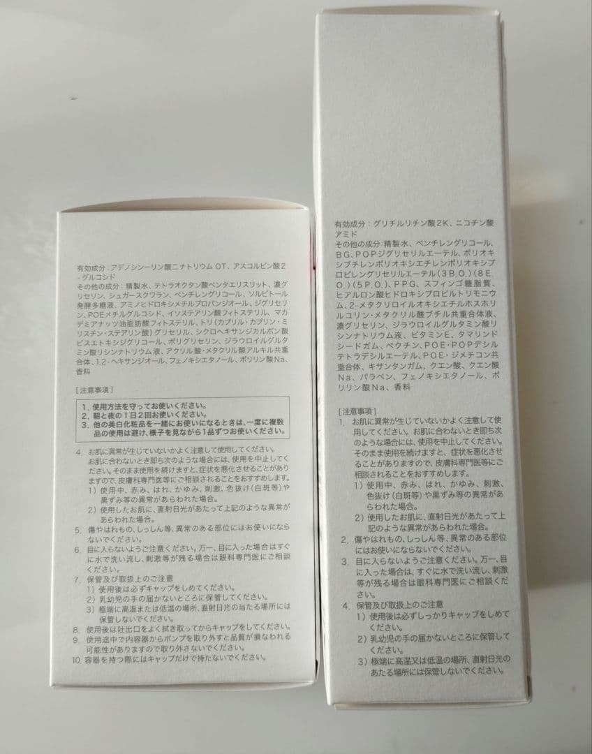 サクラエ　ダブルアクションセラム&クリアサイクルローション2点set